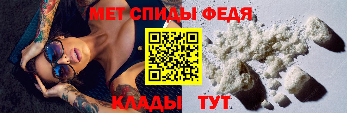 Amphetamine Premium  hydra   Туймазы  Вход с VPN 