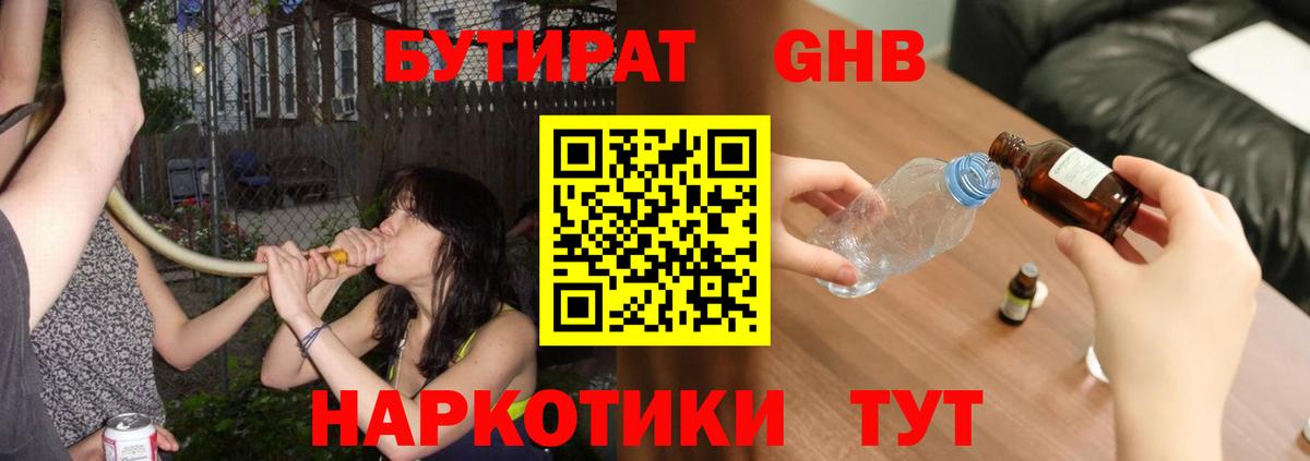 Меф   Марихуана  Вход с VPN  ГАШИШ  Туймазы  ГАШИШ 