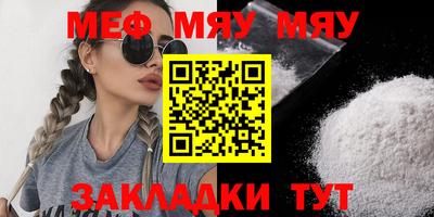 мескалин Можайск