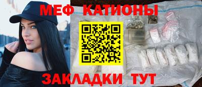 шишки Можга