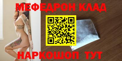 метадон Моздок
