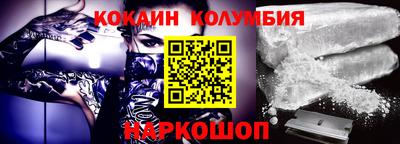 мескалин Можайск