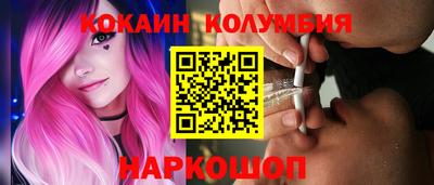 шишки Можга