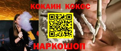 мескалин Можайск