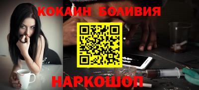мескалин Можайск