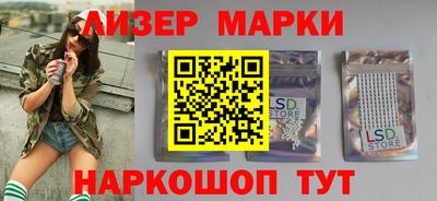 мескалин Можайск