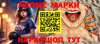 метадон Моздок