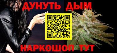 мескалин Можайск