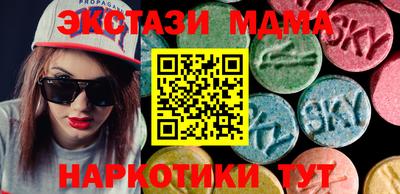 мескалин Можайск