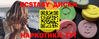 шишки Можга