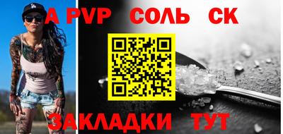 метадон Моздок