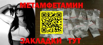 шишки Можга
