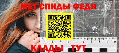 мескалин Можайск