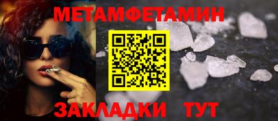 шишки Можга