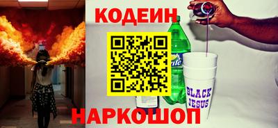 мескалин Можайск