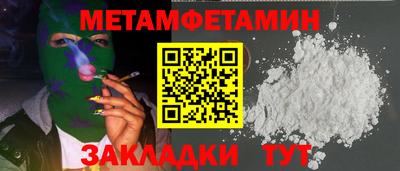 метадон Моздок