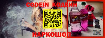 мескалин Можайск