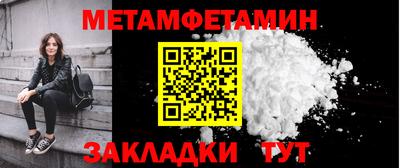 мескалин Можайск