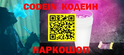 мескалин Можайск