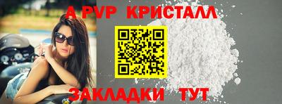 метадон Моздок