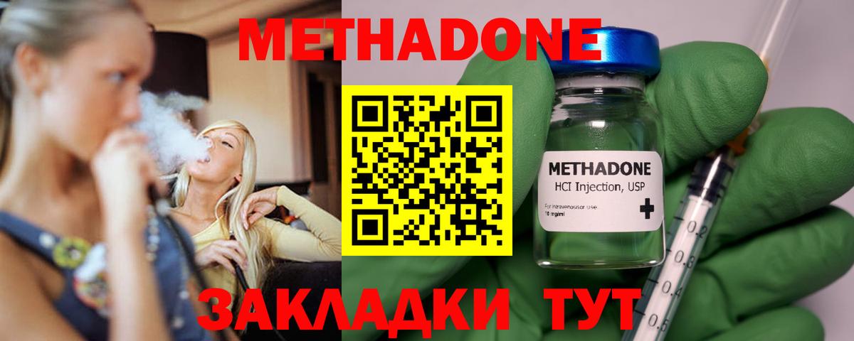  КОКАИН Туймазы