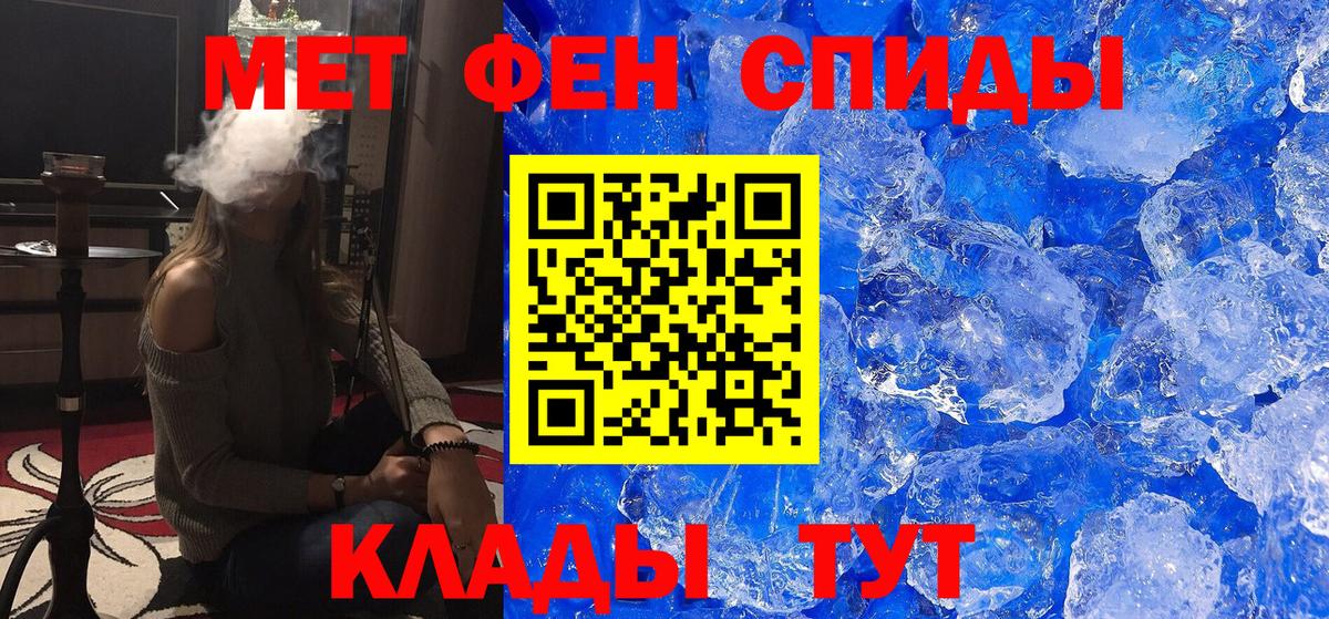Метамфетамин витя  Метамфетамин витя  Туймазы  Вход с VPN 