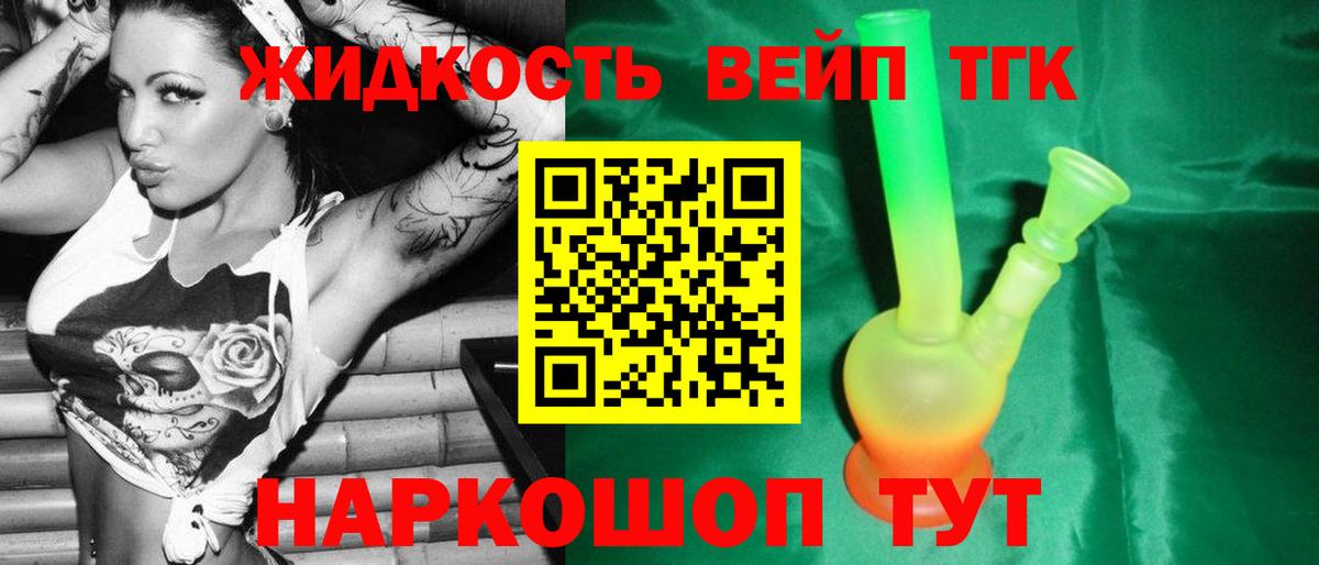 Дистиллят ТГК Wax Туймазы