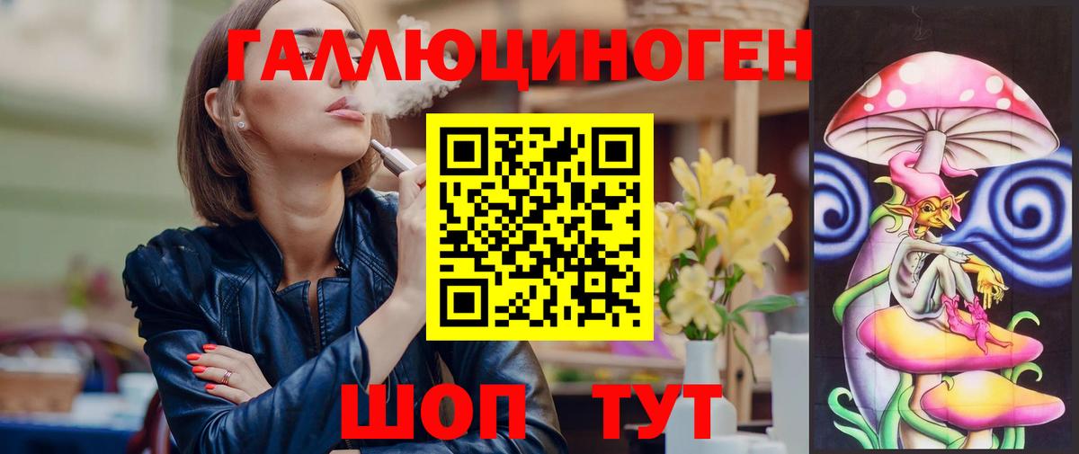 Туймазы  Псилоцибиновые грибы Psilocybine cubensis  магазин    Вход с VPN 