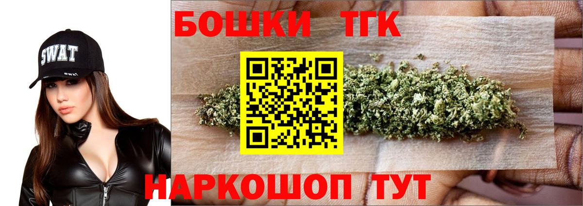Бошки марихуана марихуана Туймазы